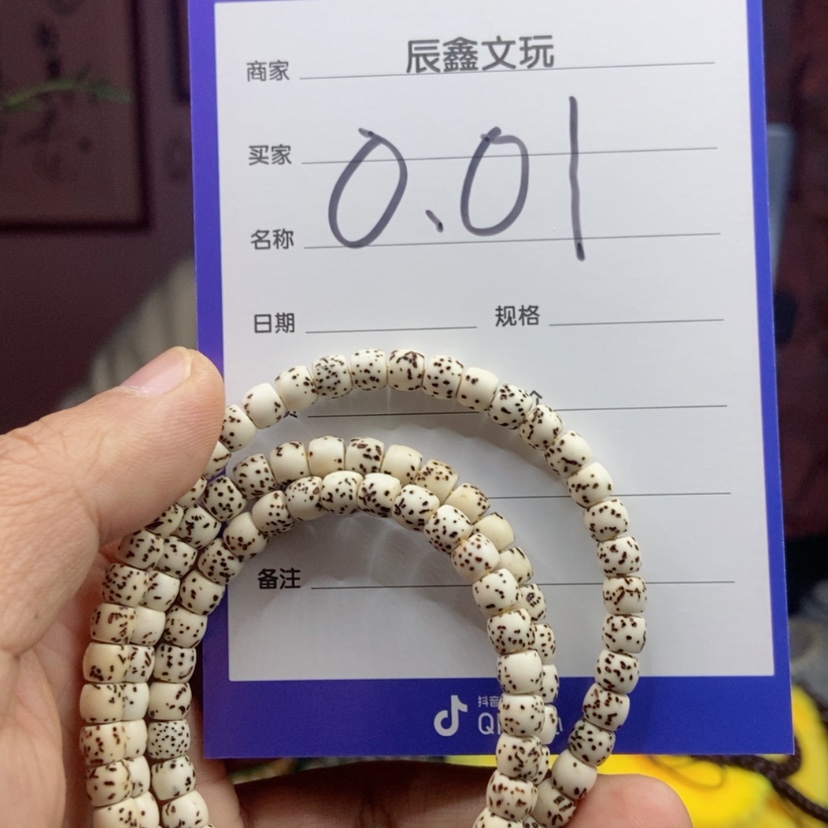 【闪购商品】星月菩提吊坠5*6留白