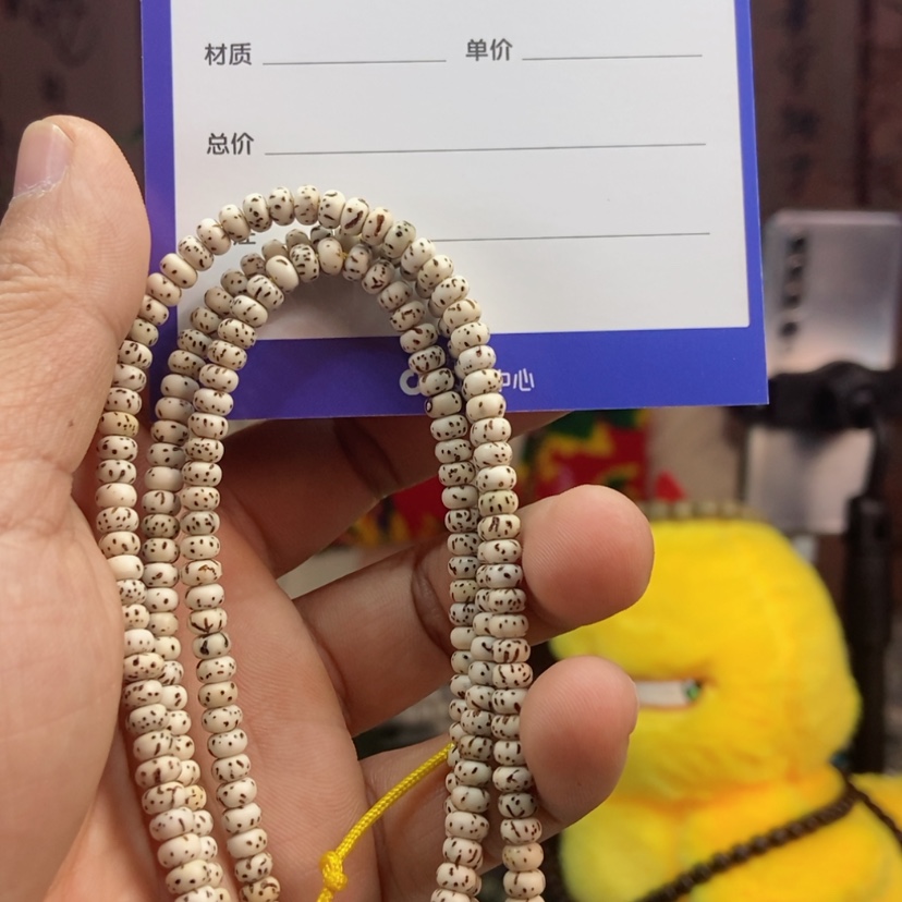 【闪购商品】星月菩提吊坠5*3小米珠