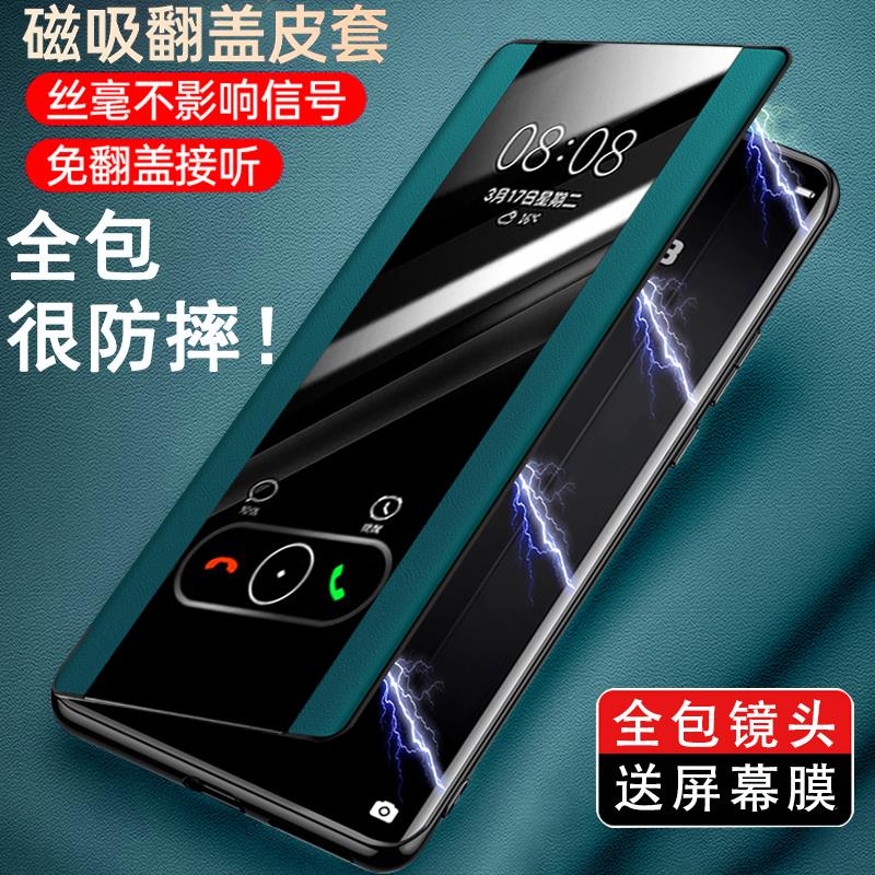 原装正品荣耀70手机保护壳磁吸华为70pro翻盖外壳新款honor70pro+