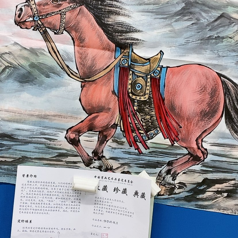 【闪购商品】书法998899999999