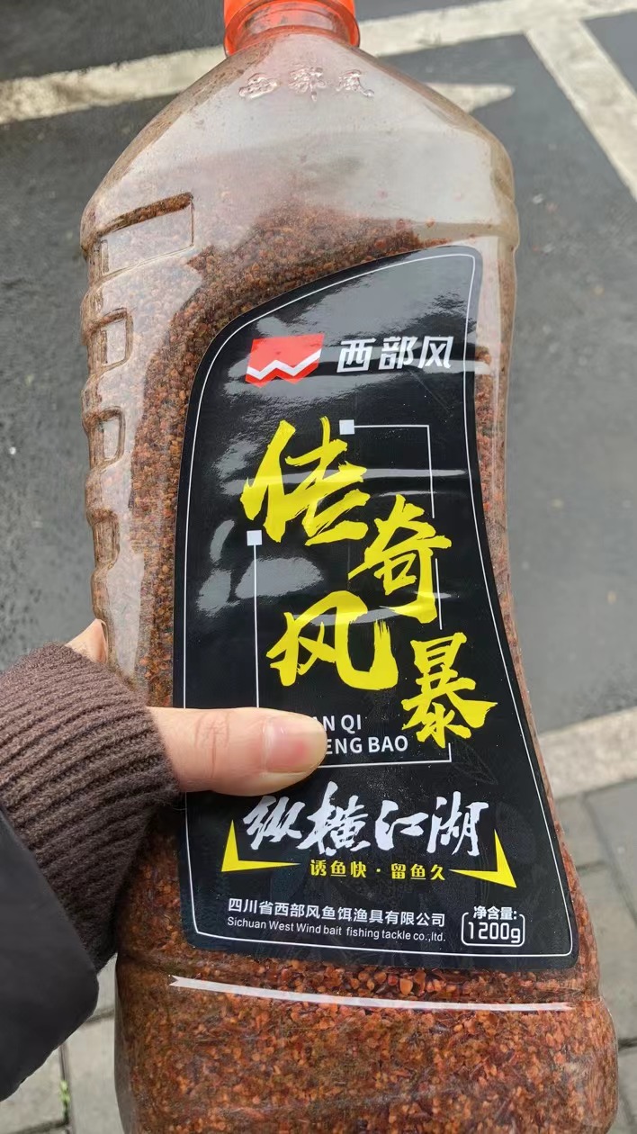 纵横江湖传奇风暴鲫鱼鲤鱼窝料饵料野钓酒米窝料酒米1200克每瓶