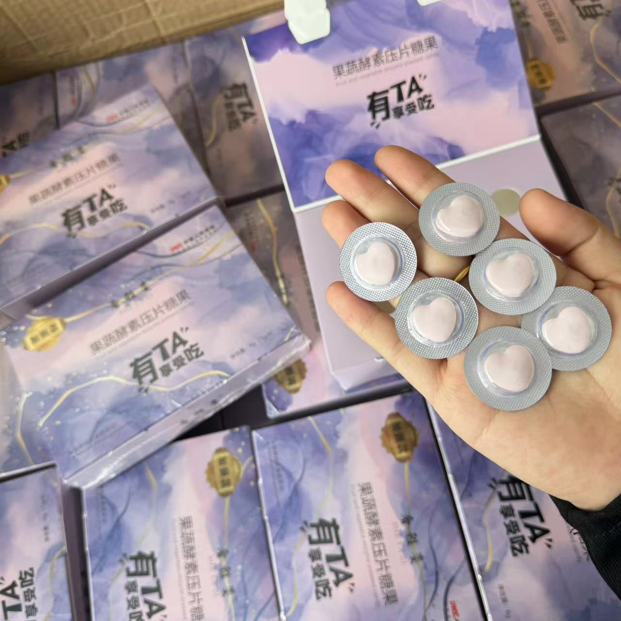 【官方正品】奢雅姿膳食纤维黑金糖果纤枝翘微商同款