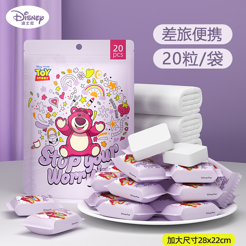 【爱理专享】一次性压缩毛巾洗脸巾加厚棉柔巾拍一发六袋到手120粒