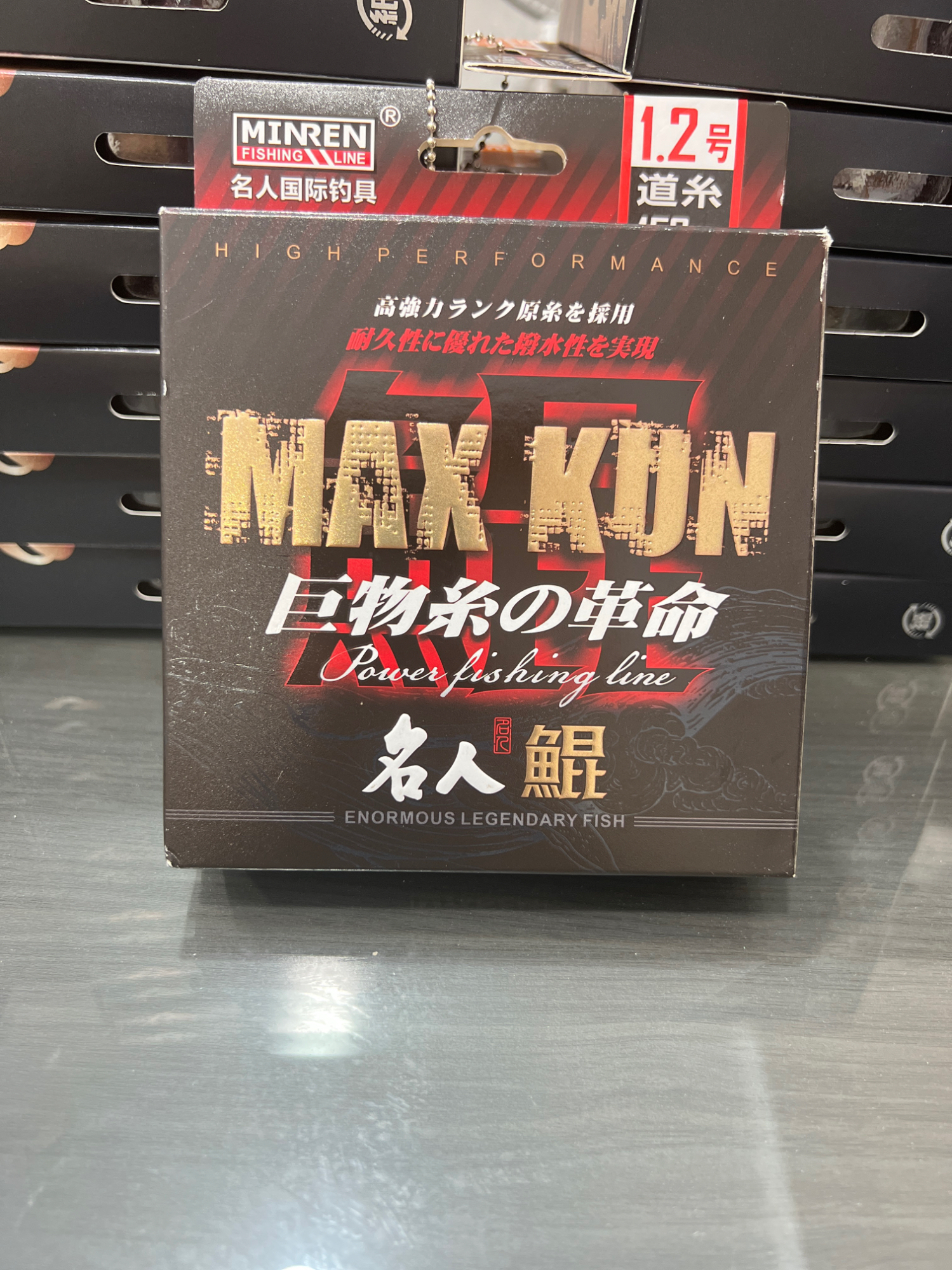 正品名人鲲大物畏尼龙线谷麦逗钓滑漂远投超柔软强拉力
