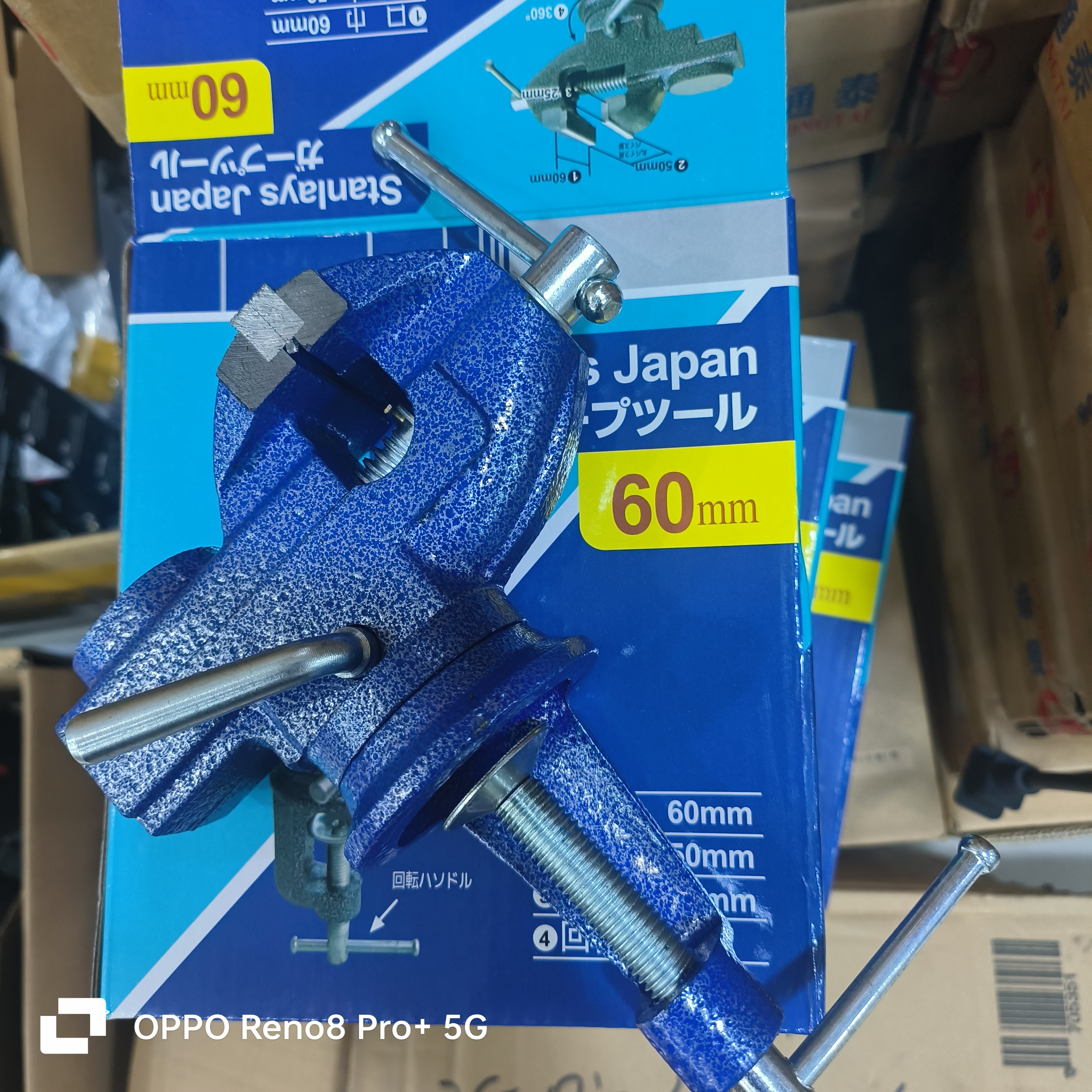 台虎钳（50开囗多功能）