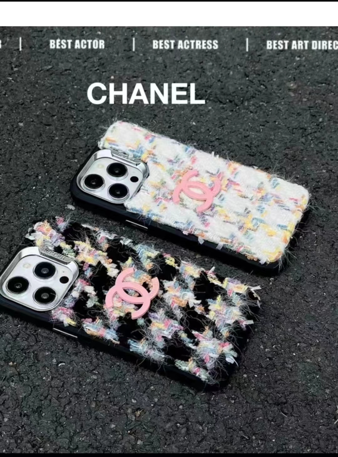 苹果 iphone15/14/13/12/小香风创意复古毛绒女款潮牌手机壳网红