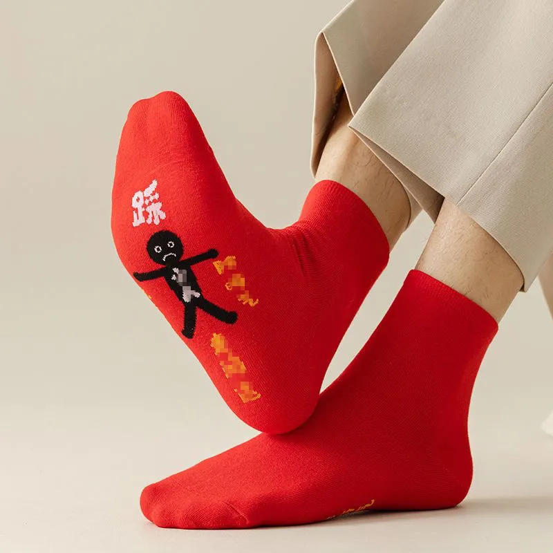 男女情侣同款新款中筒袜新年袜红色洋气中筒袜喜庆纯色红袜子