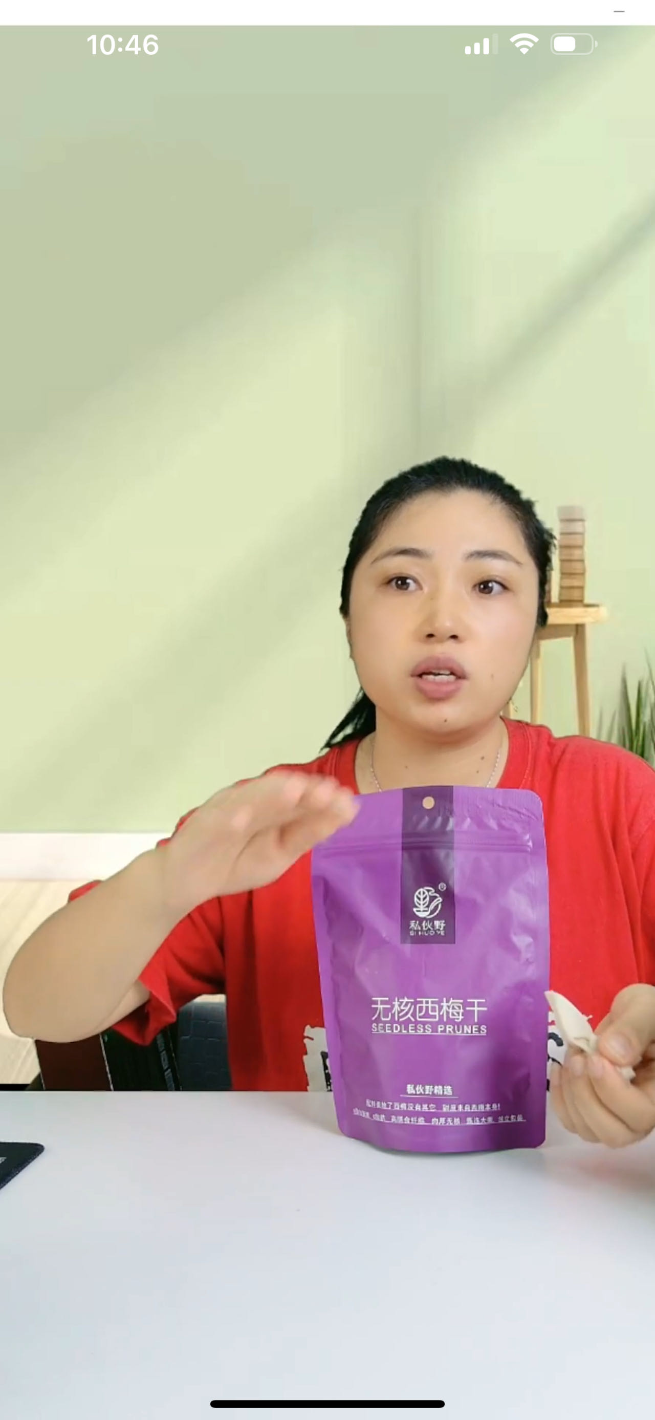 雪雪西梅干无核西梅干无添加高膳食纤维强碱性食物