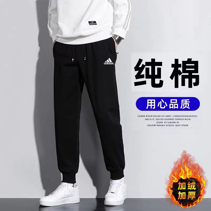 三叶草阿迪/达斯潮流加绒男款2023冬季运动裤大码卫裤休闲裤子男