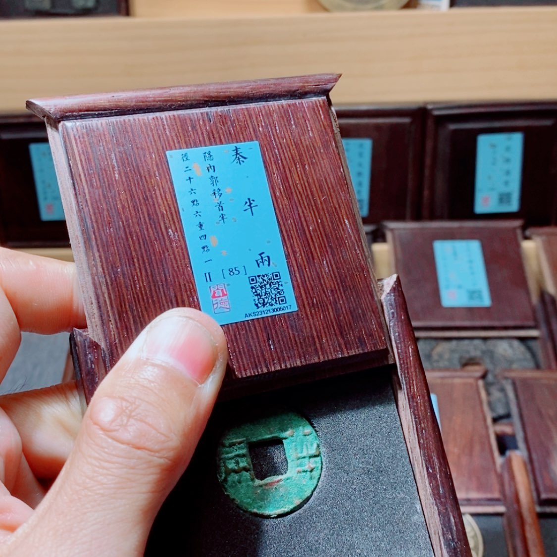 【闪购商品】铜开水钱币A