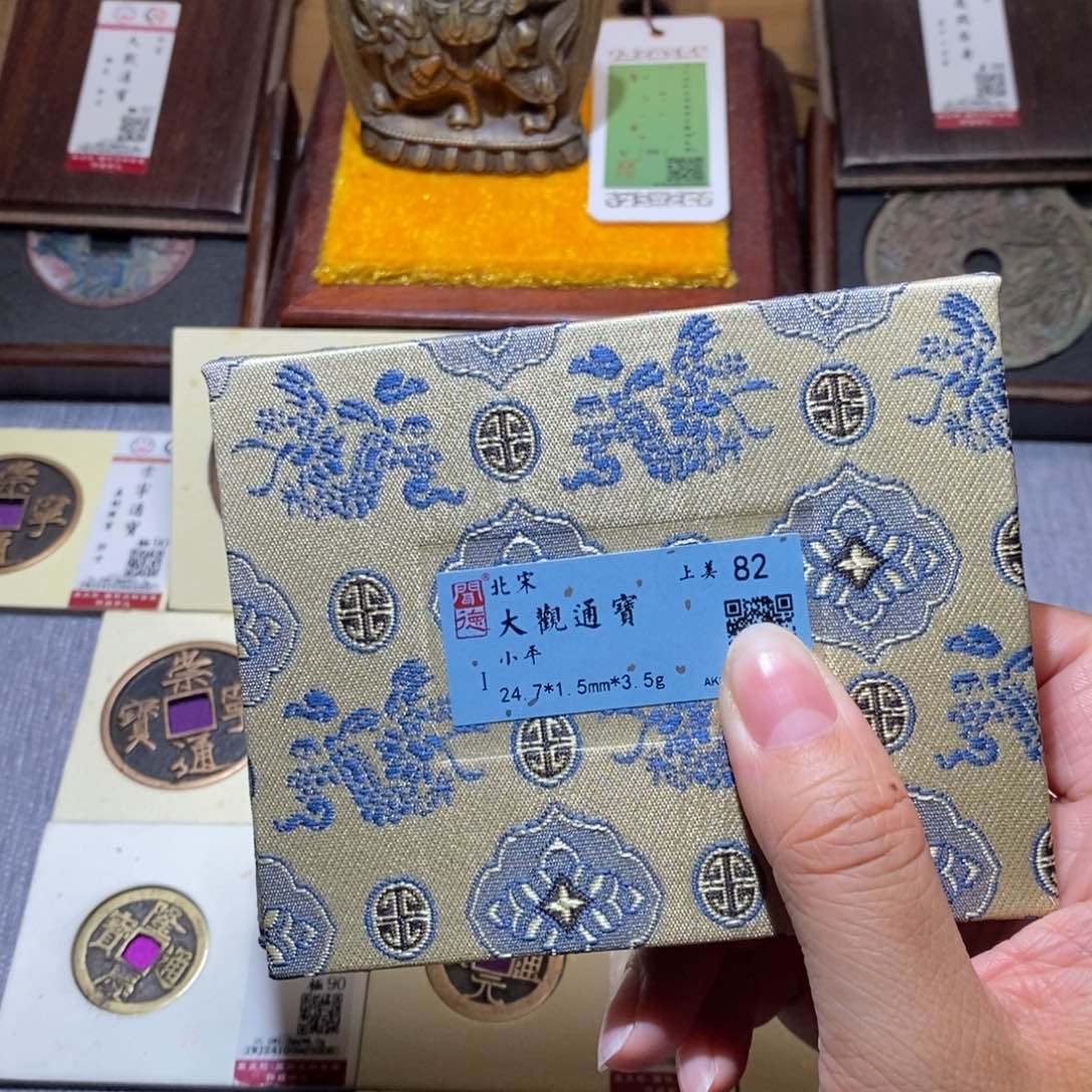 【闪购商品】铜雅趣收藏珍泉收藏同分发