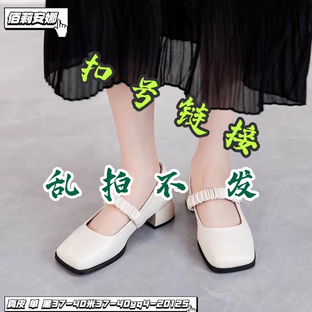 时尚男女鞋单双 