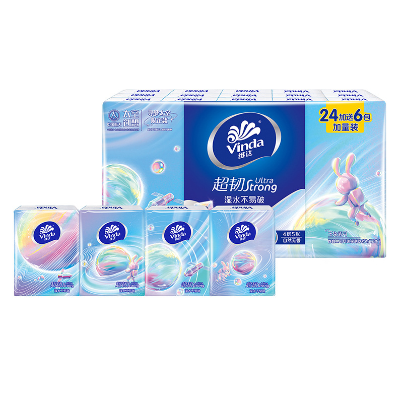 大码新人专享家居饰品母婴可用面巾紙五星号平摆件福利