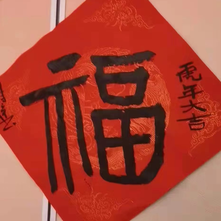  凤徕兮私人定制万吊带002