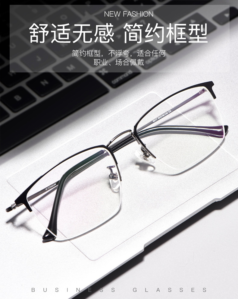 林枫眼镜钛眼镜框商务复古半框眼镜架8017JX男款dy