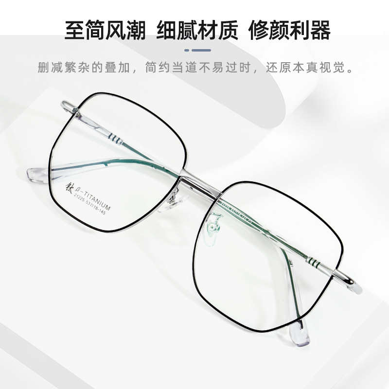 林枫眼镜复古多边形眼镜框眼镜超轻无磁钛眼镜架男21225潮流