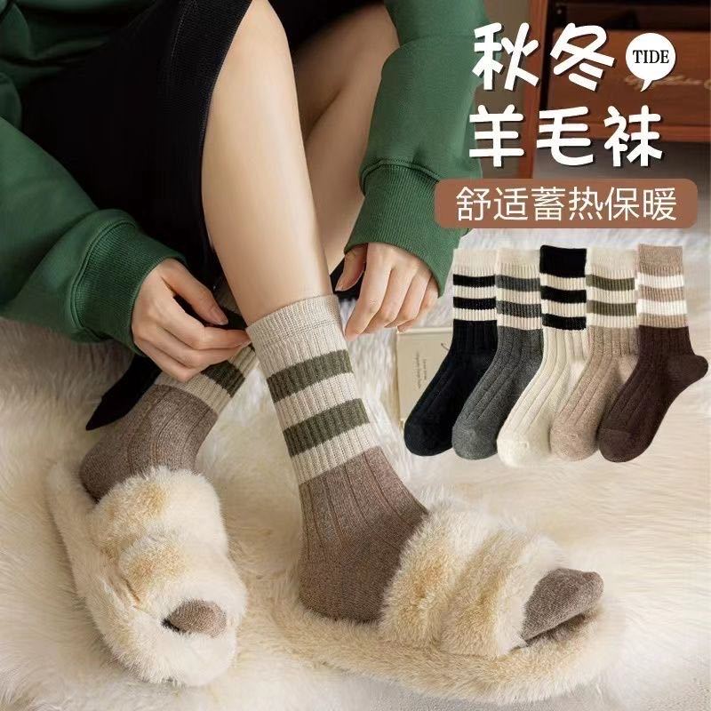 袜子女士秋冬加厚中筒条纹女袜ins潮流百搭保暖长筒运动简约休闲