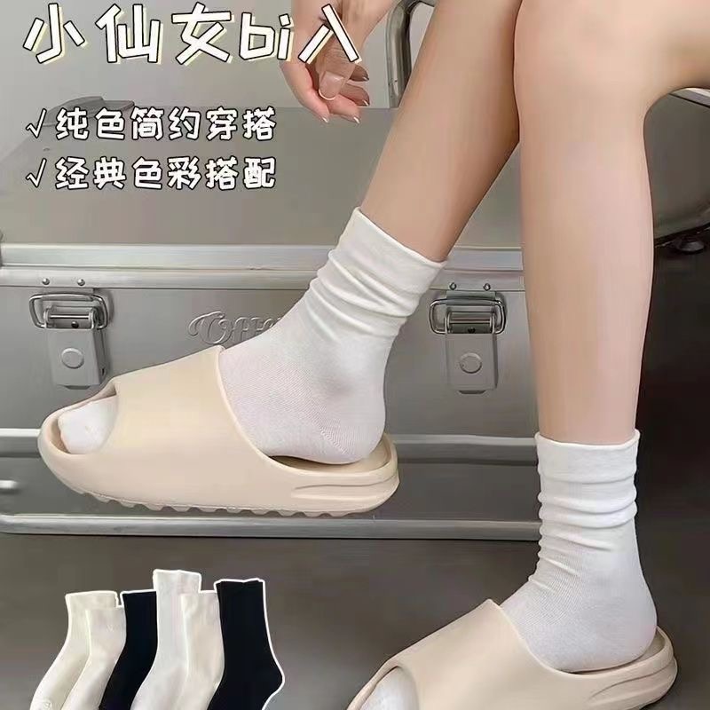 网红袜子女夏季纯色简约小仙女百搭堆堆袜经典白色休闲情侣潮流