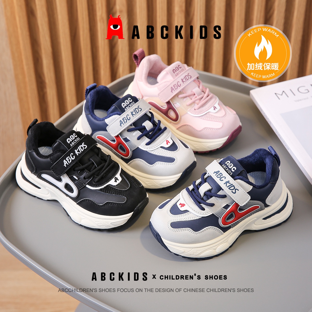 2025年冬季新款魔术贴时尚百搭保暖加绒休闲运动鞋SY453603904PY