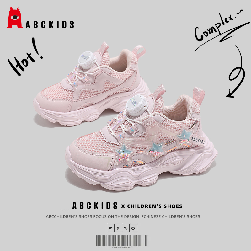 童鞋2024秋季新款软底老爹鞋女童百搭透气休闲运动SY433603564AX