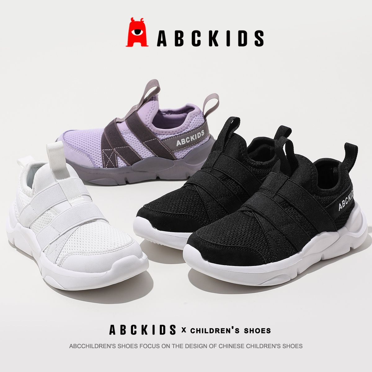 ABCkids2025年秋季新款儿童百搭休闲时尚轻便运动鞋SY433603702PY