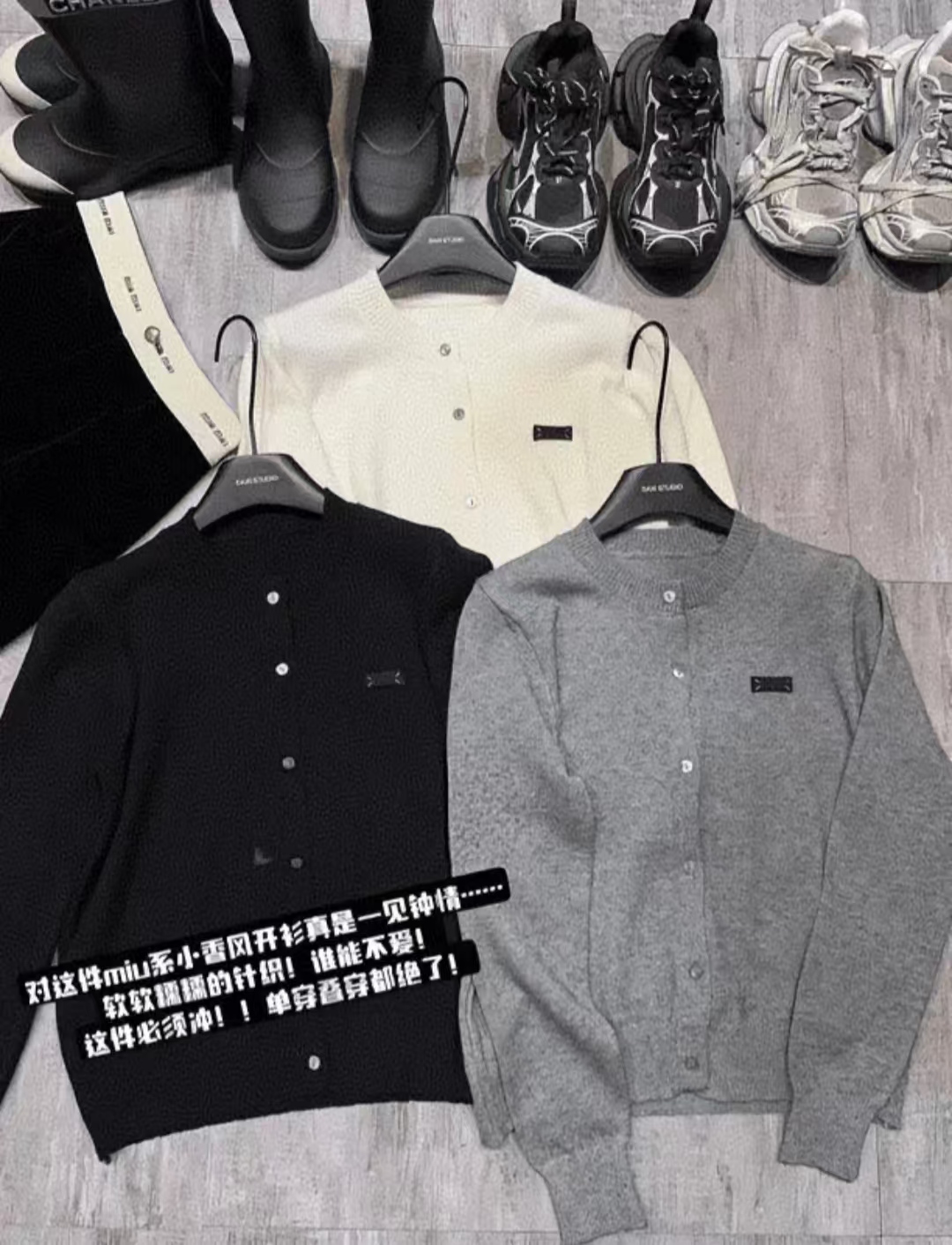 【miu系小贴标圆领针织开衫】韩系高级感小众时尚叠穿针织开衫073