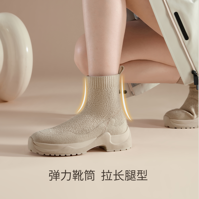 响午羊毛飞织加绒内里厚底女踝靴-A11CK001WW01