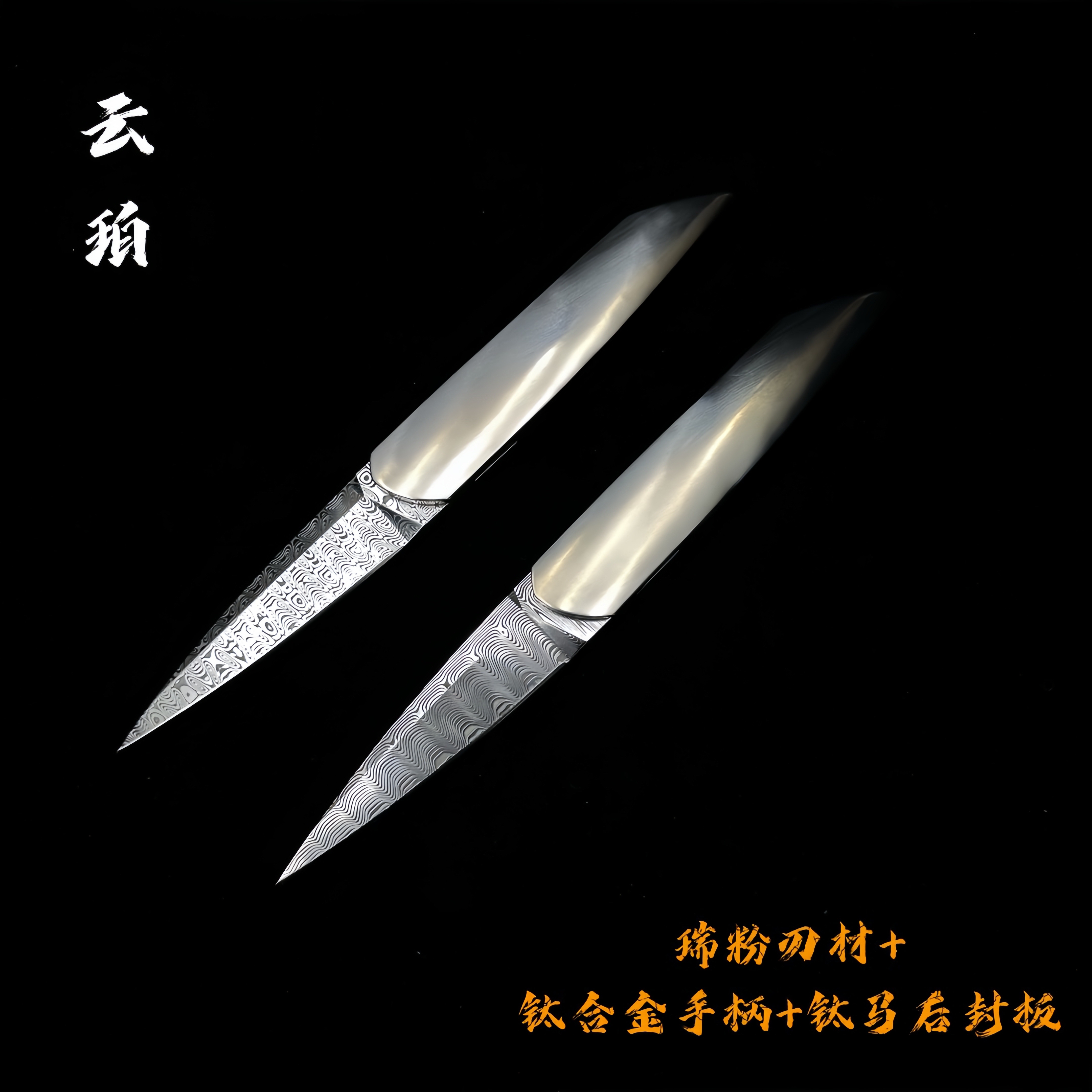 【云珀】瑞粉高端收藏级别产品 手工制作手工艺品