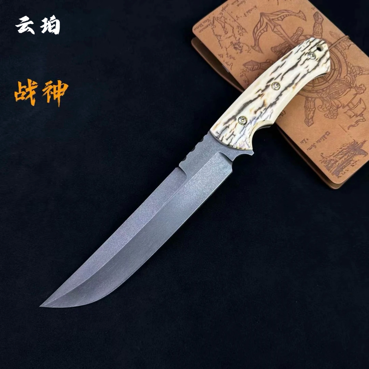 【云珀】战神 古印度乌兹钢锻造工艺品收藏刀手工制作手工艺品锋利