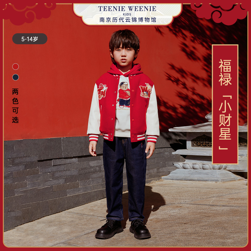 TeenieWeenie Kids小熊童装25棒球夹克棉服TKJP251102B