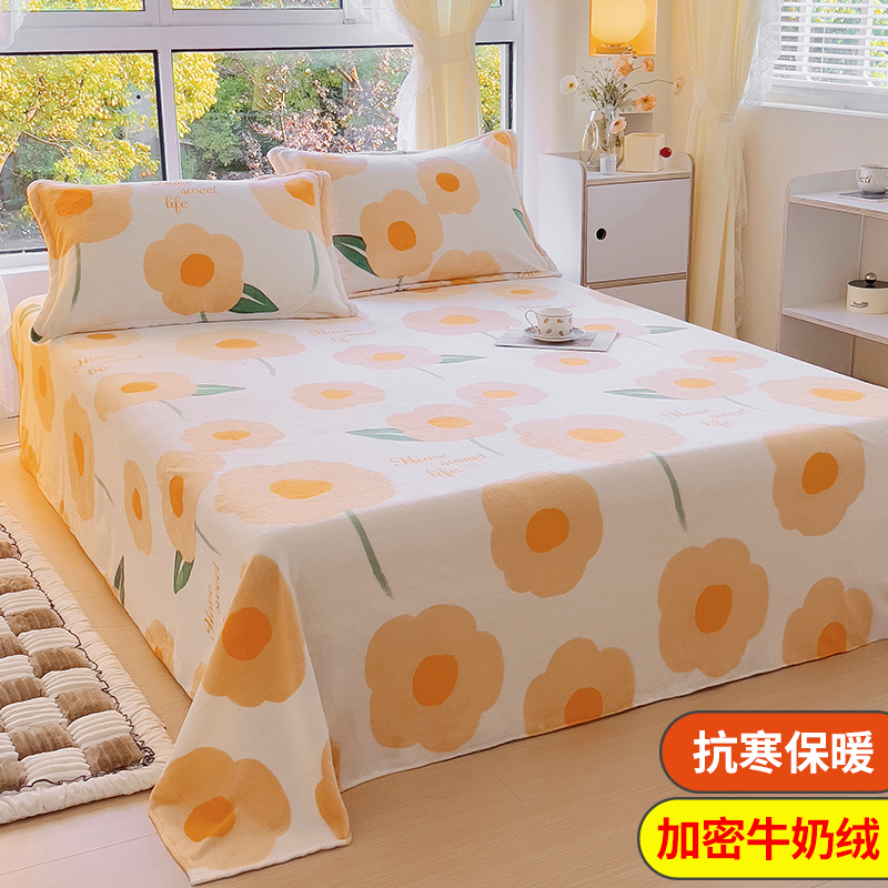 秋冬季抗寒牛奶绒床单单件加厚加绒毛宿舍单人被单亲肤