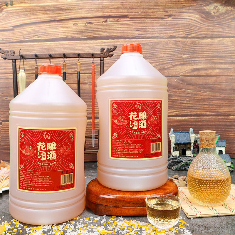 宝成元宝成元黄酒5年陈酿花雕酒黄酒