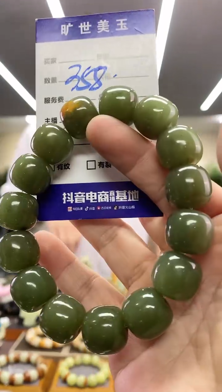 【闪购商品】透闪石质玉手串未镶嵌河磨玉