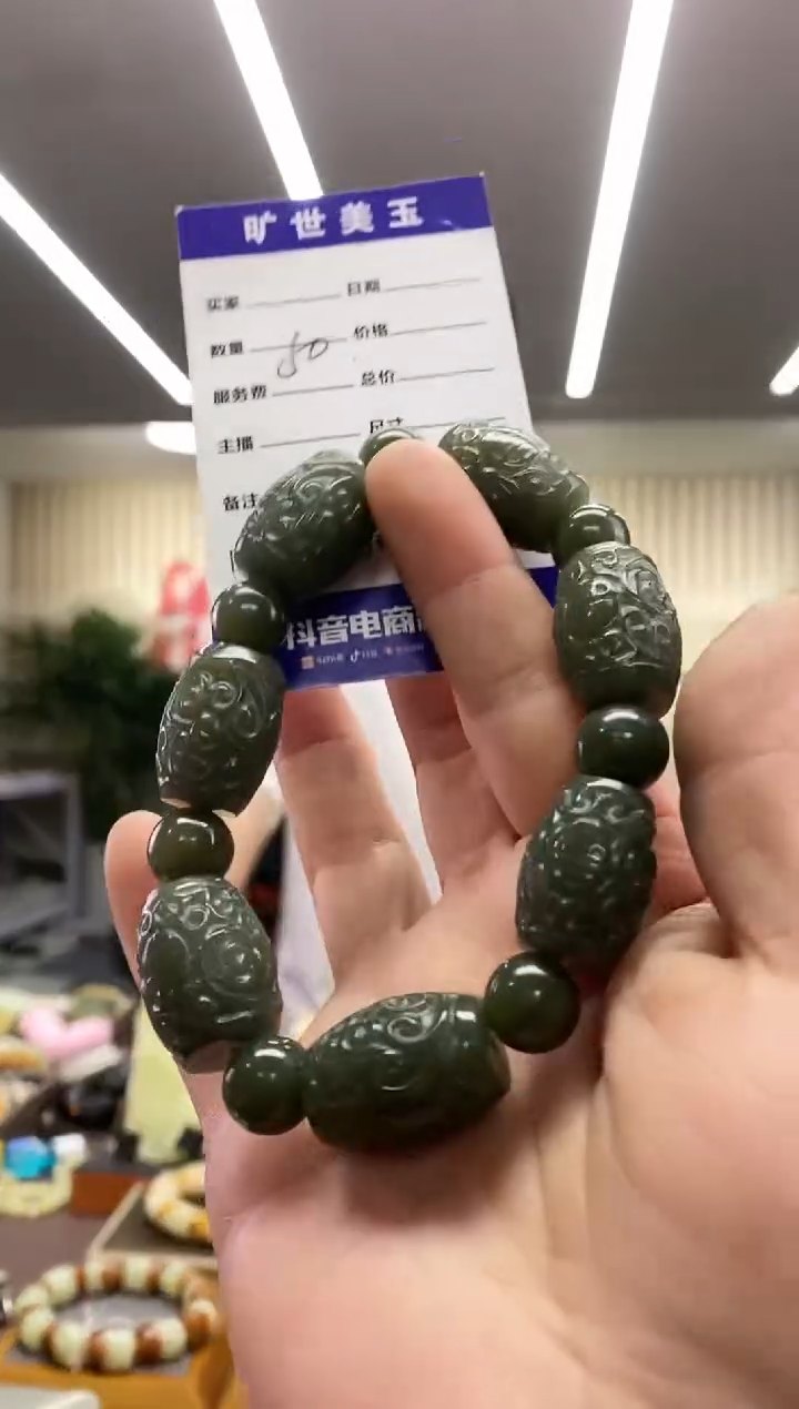 【闪购商品】透闪石质玉手串未镶嵌手串