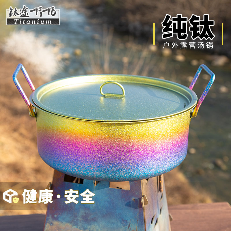 纯钛汤锅2L钛锅煮汤煲粥熬汤大锅家用轻质便携户外全钛锅