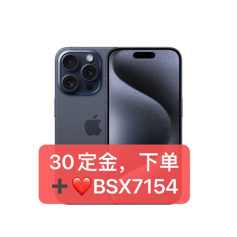 15prnmax电池健康100容量内存512手机