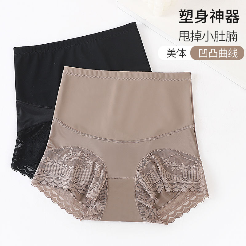 高腰塑身束身收腹裤内裤女士薄款透气无痕冰丝夏新款不卷边美体裤
