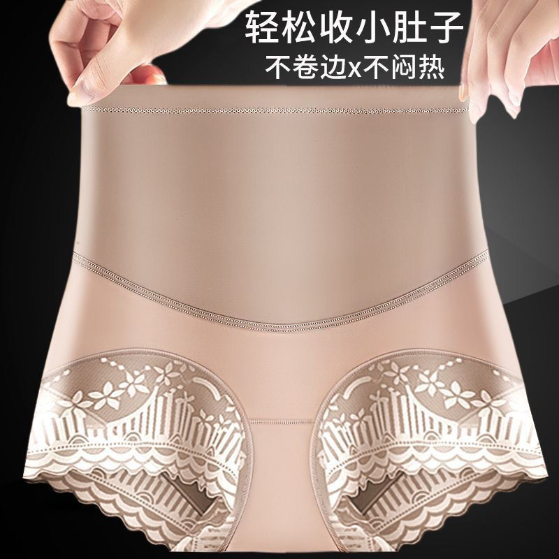 收腹内裤女塑形收小肚子产后美体高腰新款超薄提臀裤安全裤二合一