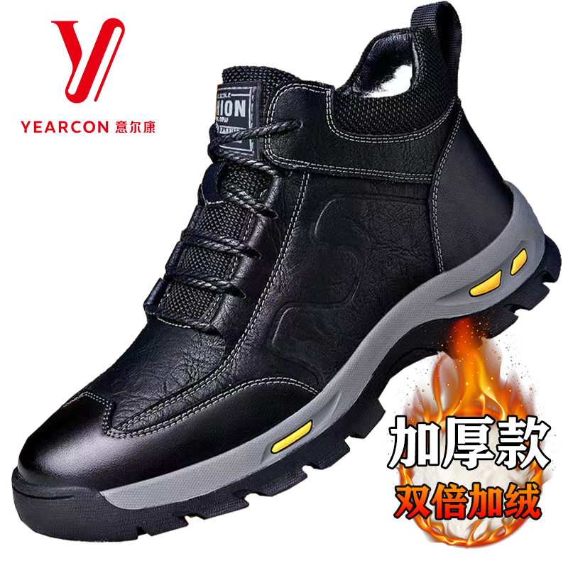正品意尔康棉鞋男冬款新款真皮加厚雪地靴加绒保暖防滑户外高帮鞋
