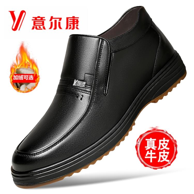 正品意尔康棉鞋高帮冬季加绒加厚保暖真皮羊毛雪地靴中老年爸爸鞋