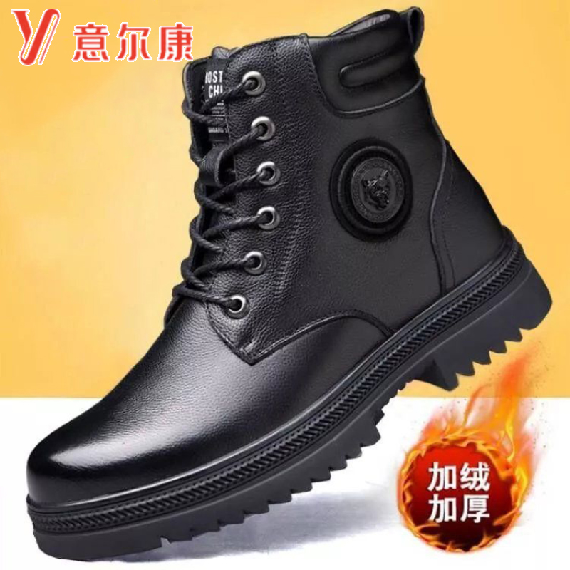 正品意尔康马丁靴男冬季加绒保暖高帮棉鞋高端软底休闲皮鞋时装靴