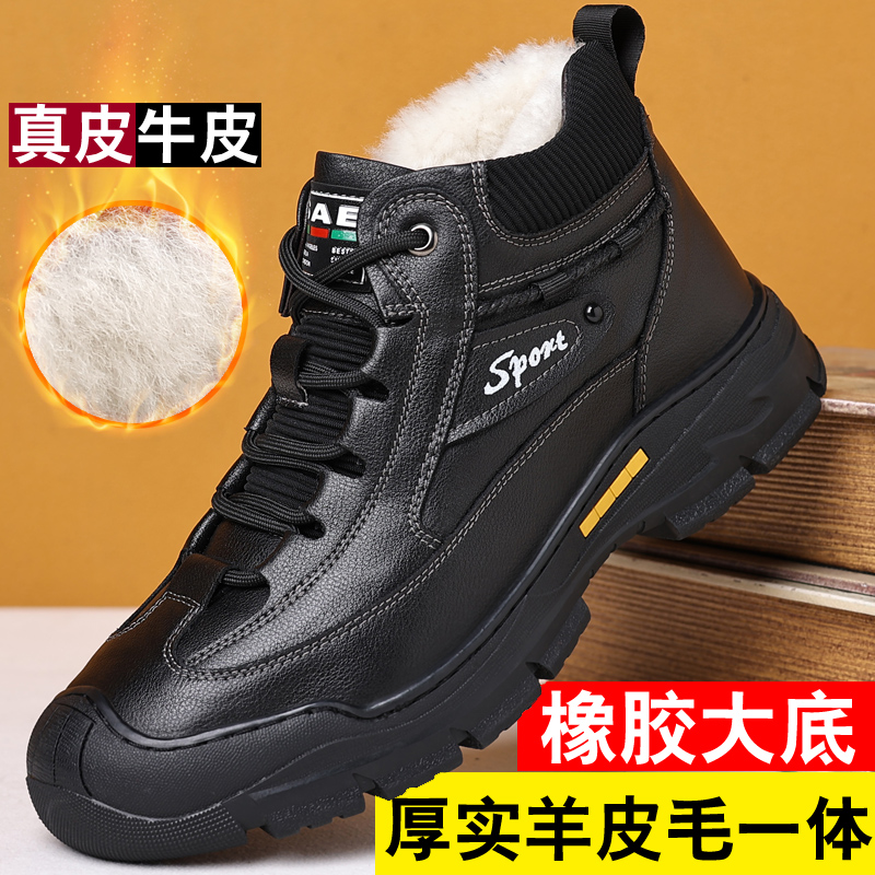 GIHO/杰豪棉鞋冬季皮毛一体加厚保暖高帮雪地靴户外运动防滑男鞋