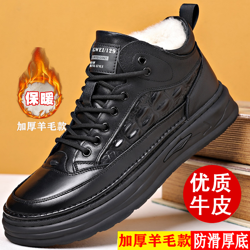 GIHO/杰豪冬季皮毛一体加绒保暖防寒高帮爸爸鞋中老年男士棉皮鞋