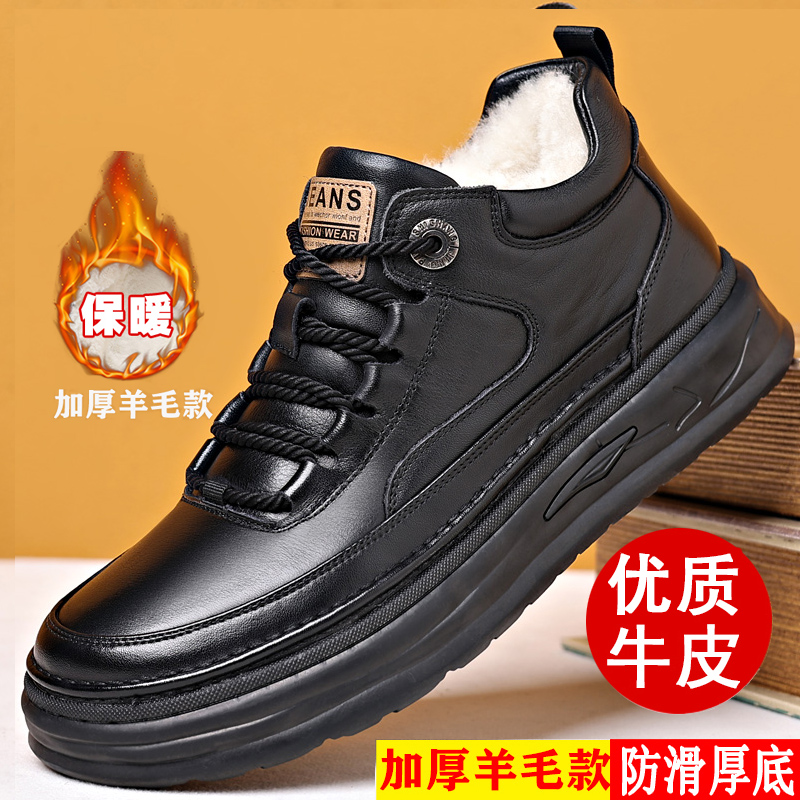 GIHO/杰豪皮鞋冬季防滑耐磨户外运动休闲鞋皮毛一体加绒保暖棉鞋