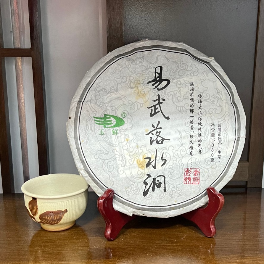 【禄主任专属易武刮风寨2012年古树头春】普洱生茶380克饼