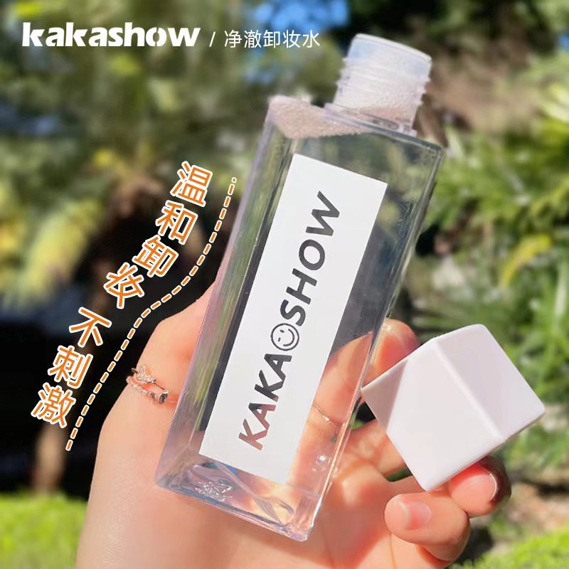 【新店福利】卸妆水眼唇脸三合一温和不刺激深层清洁不黏腻150ml