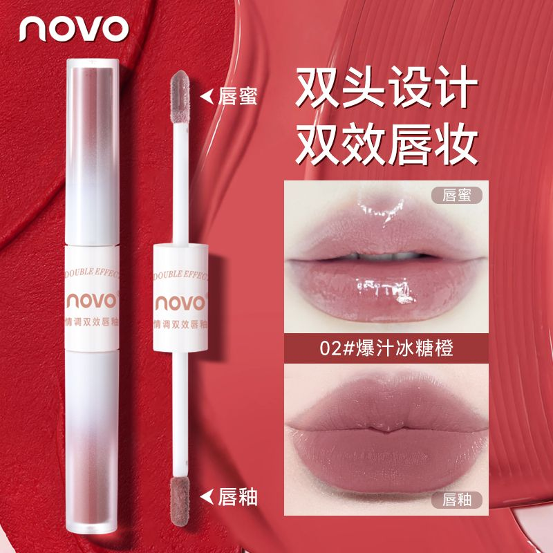 双头镜面唇釉唇泥水光二合一玻璃唇唇蜜素颜不沾杯不掉色5822口红