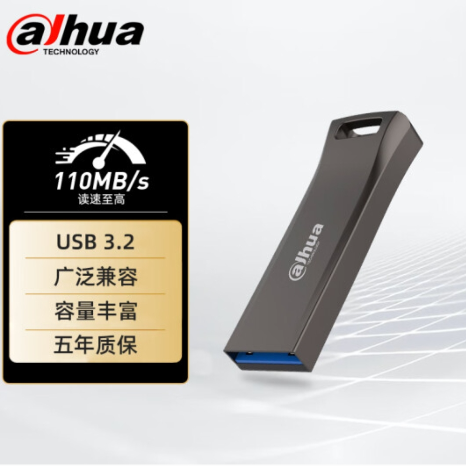 Dahua/大华股份存储U盘 电脑一键重装u盘