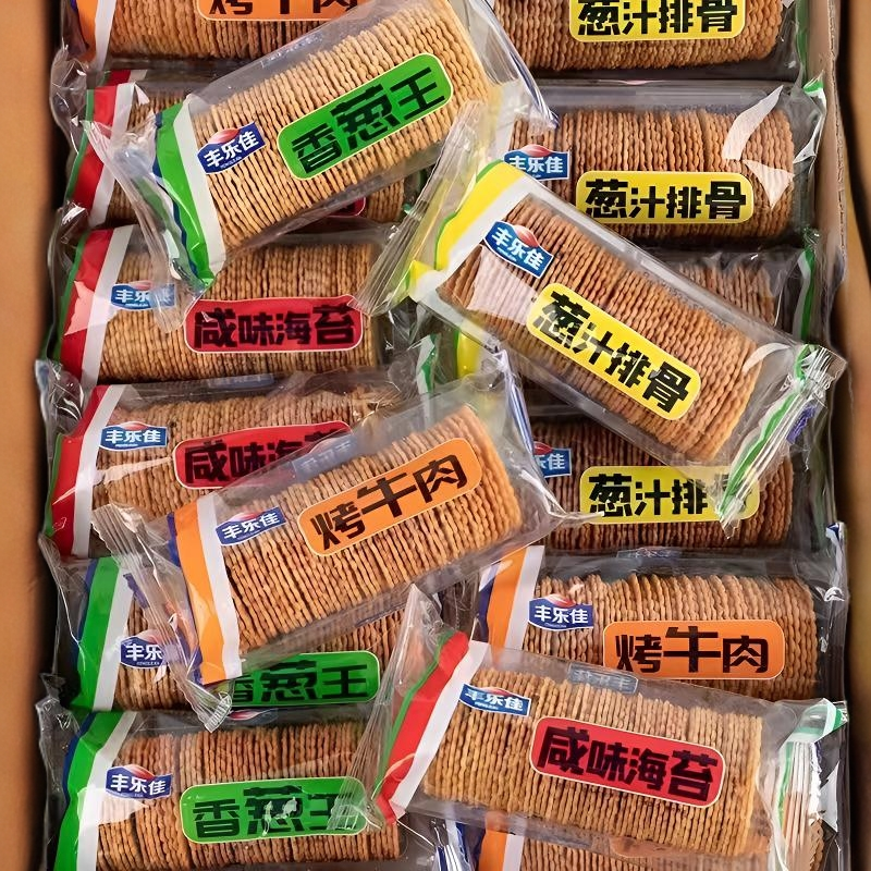 薄脆早餐饼干超薄好吃多口味零食小吃香酥咸味休闲独立包装香葱