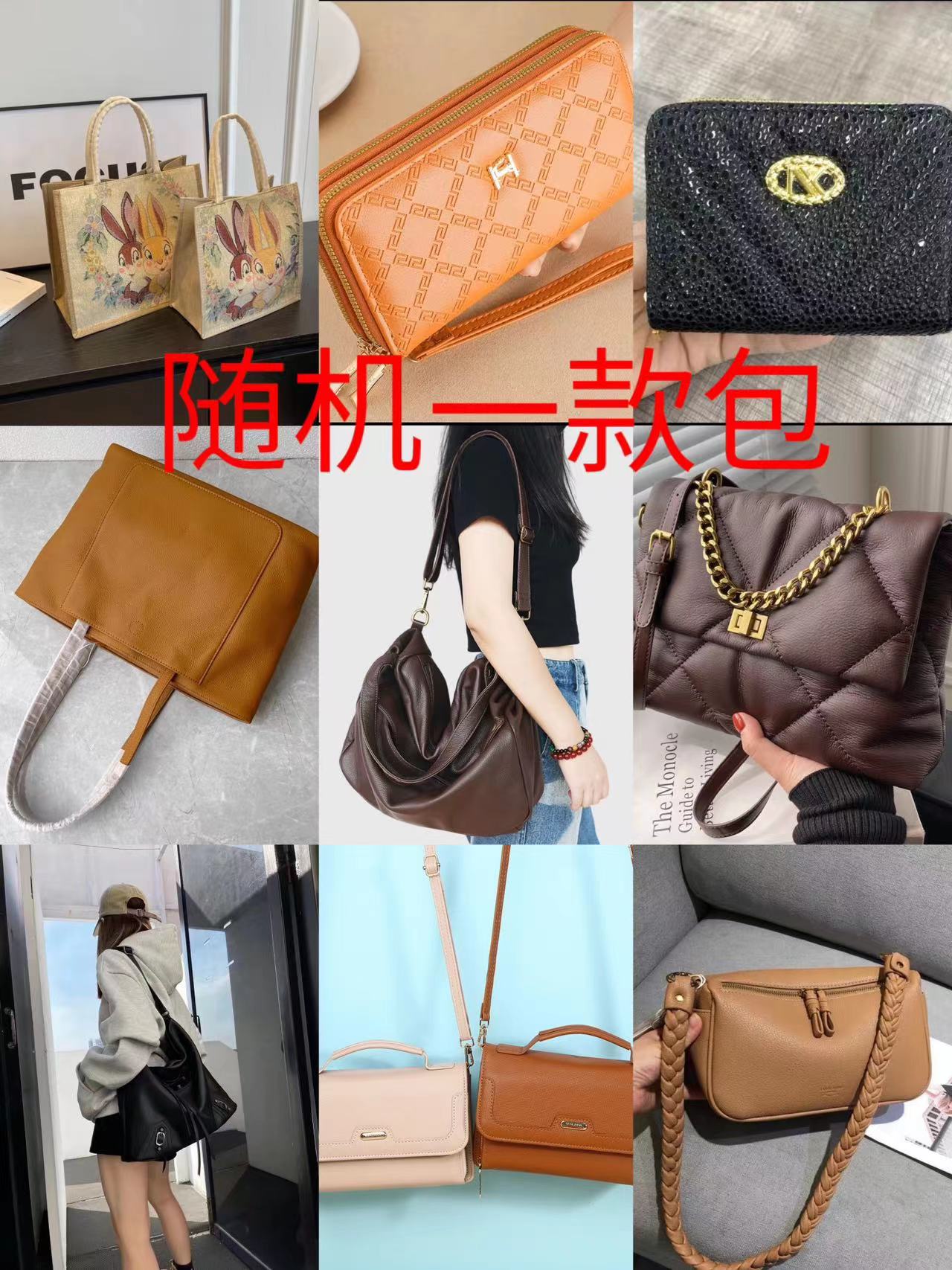 单肩包 斜挎包 手拿包